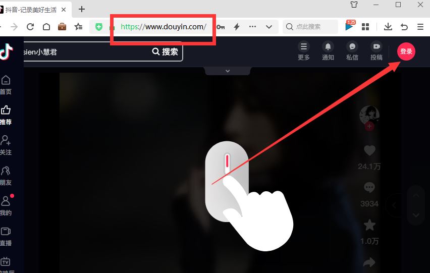 抖音顯示賬號已下線怎么解決？