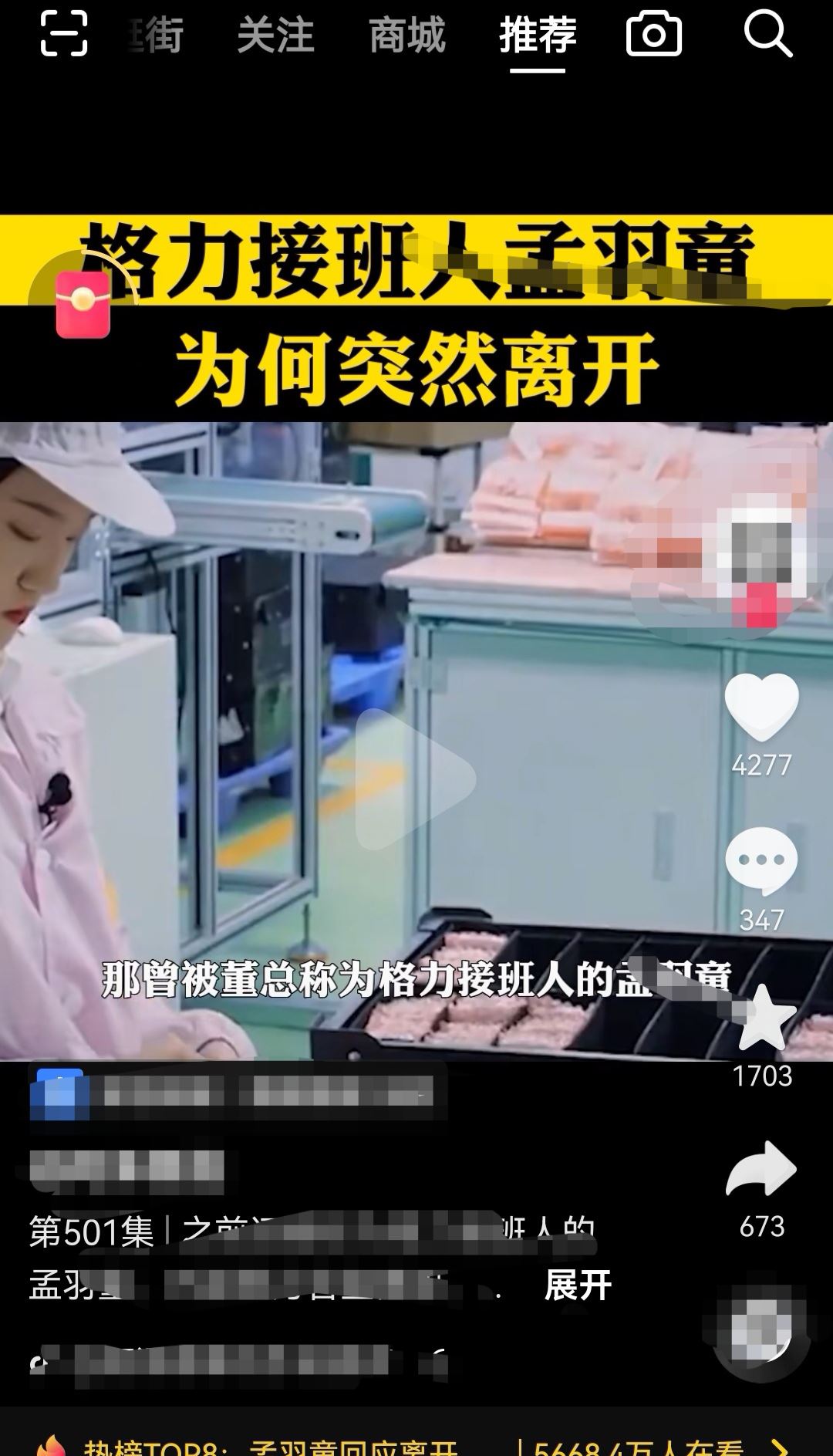 怎么把抖音視頻發(fā)到微信上？