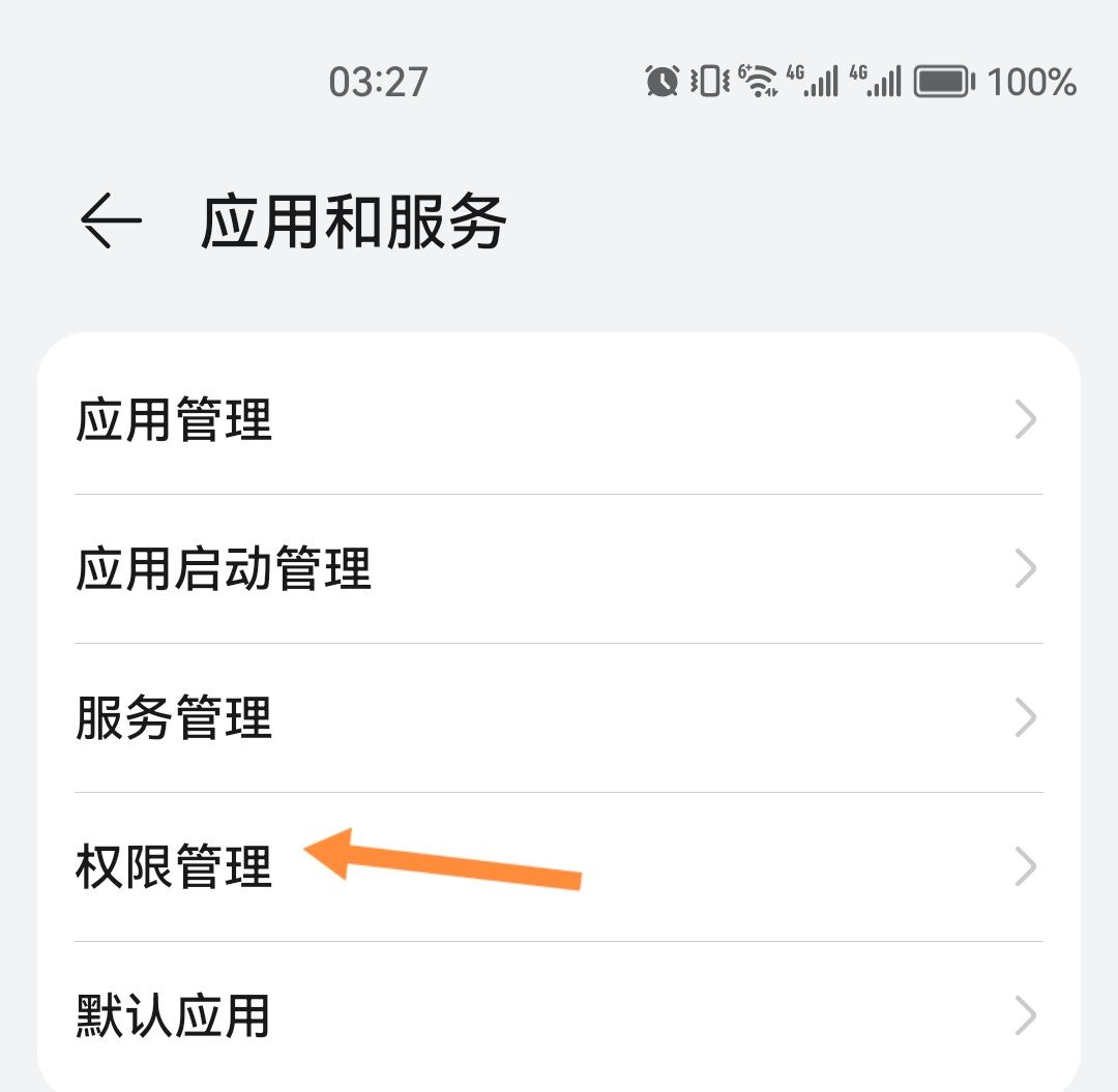 抖音不能拍照片怎么開啟權限？