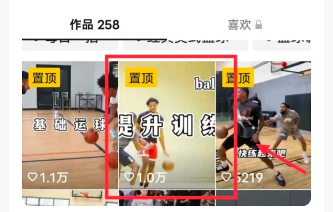抖音怎么成為別人的鐵粉？