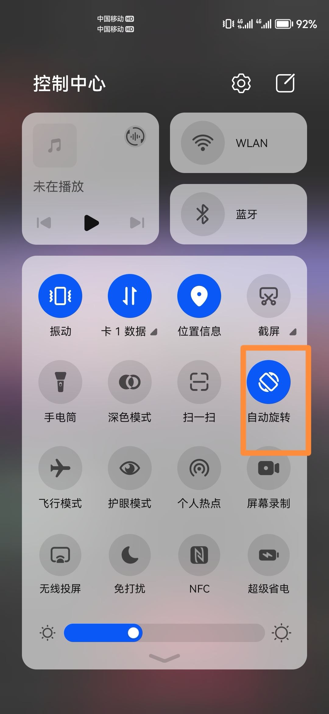 抖音怎么橫版播放？