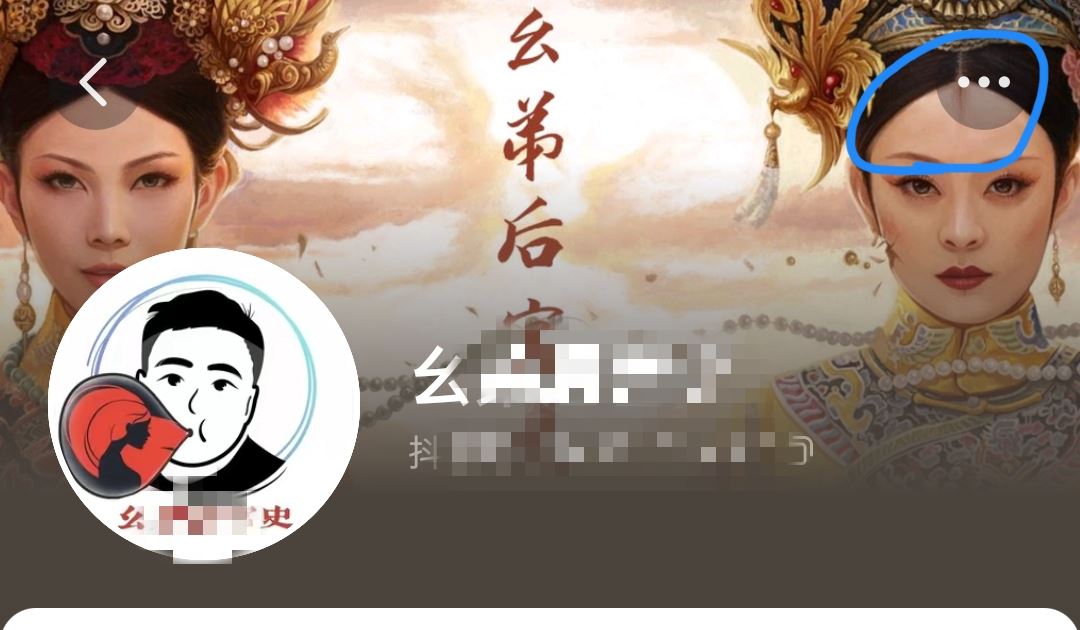 抖音怎么屏蔽某人？