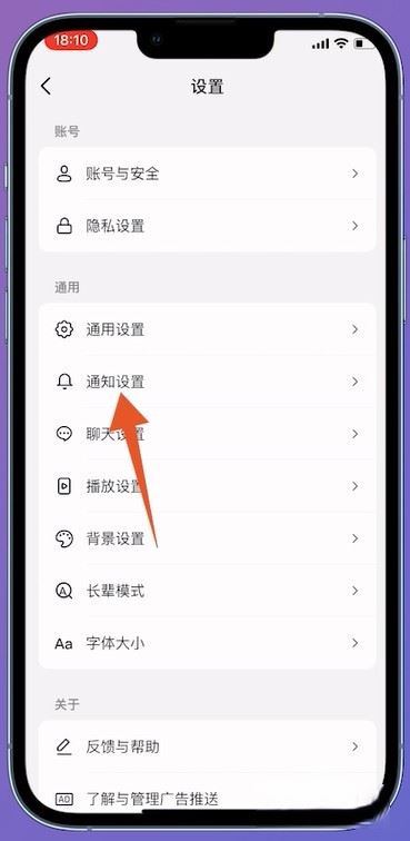 抖音怎么屏蔽直播？