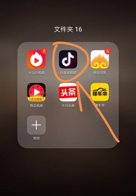 抖音生日頭像框怎么弄的？