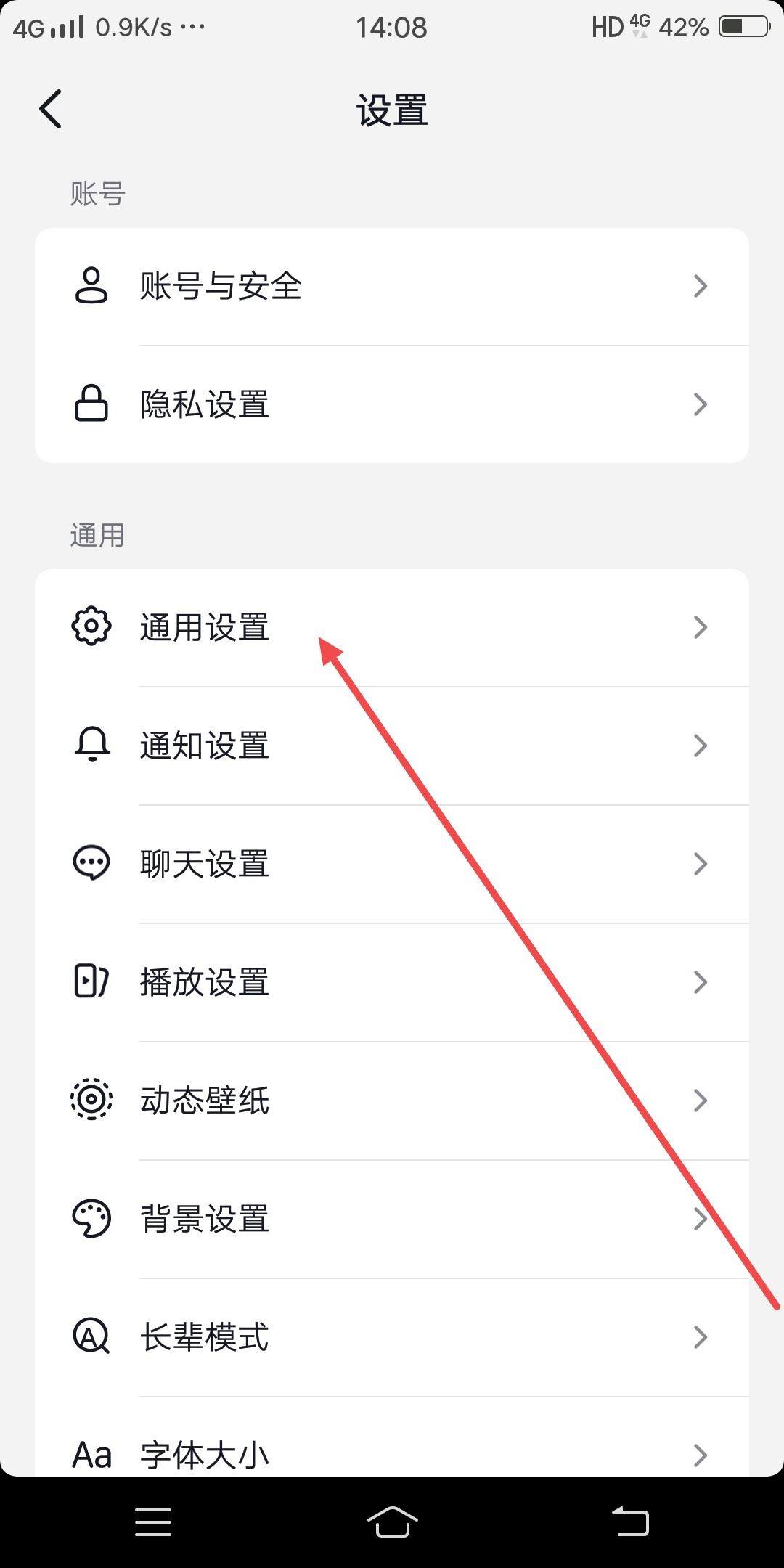 抖音大家都在搜功能怎么開(kāi)啟？