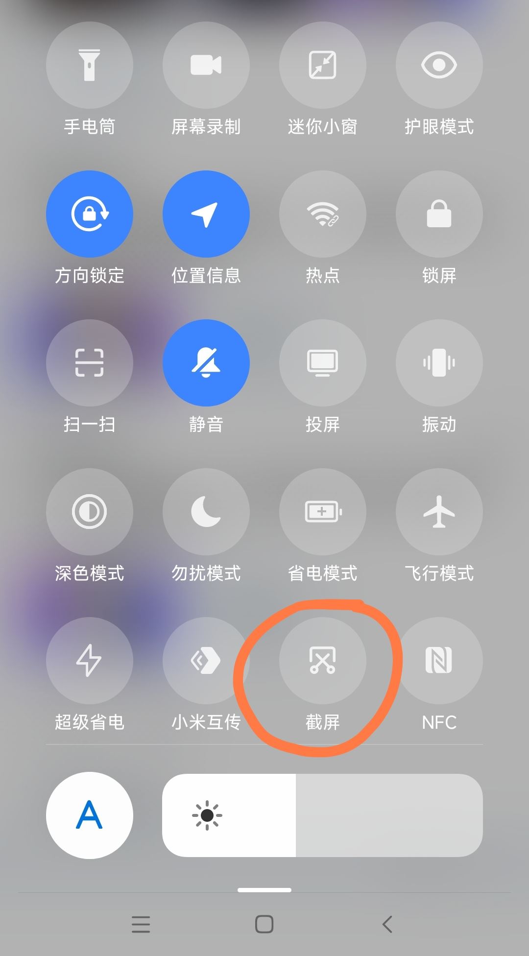 抖音表情怎么存到相冊(cè)？