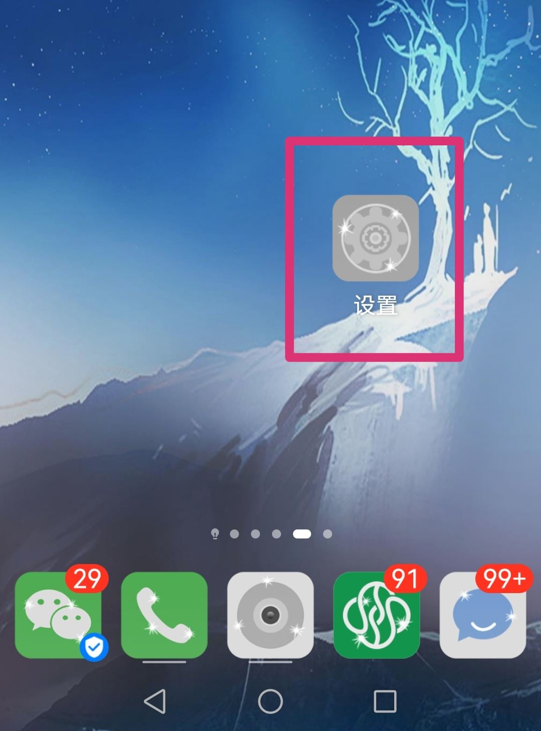 抖音拍視頻怎么打開麥克風(fēng)？