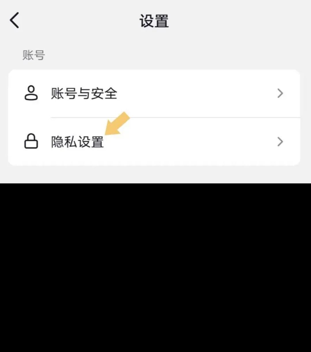 抖音上線怎樣不讓好友看見？