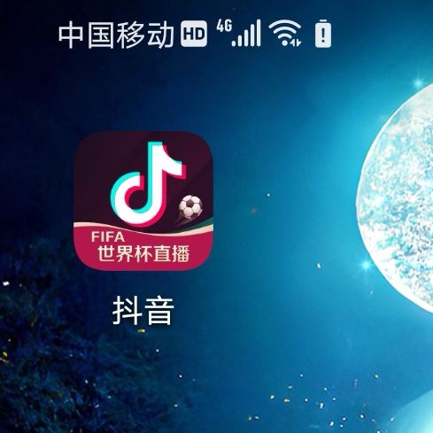 抖音怎么送花贊賞？