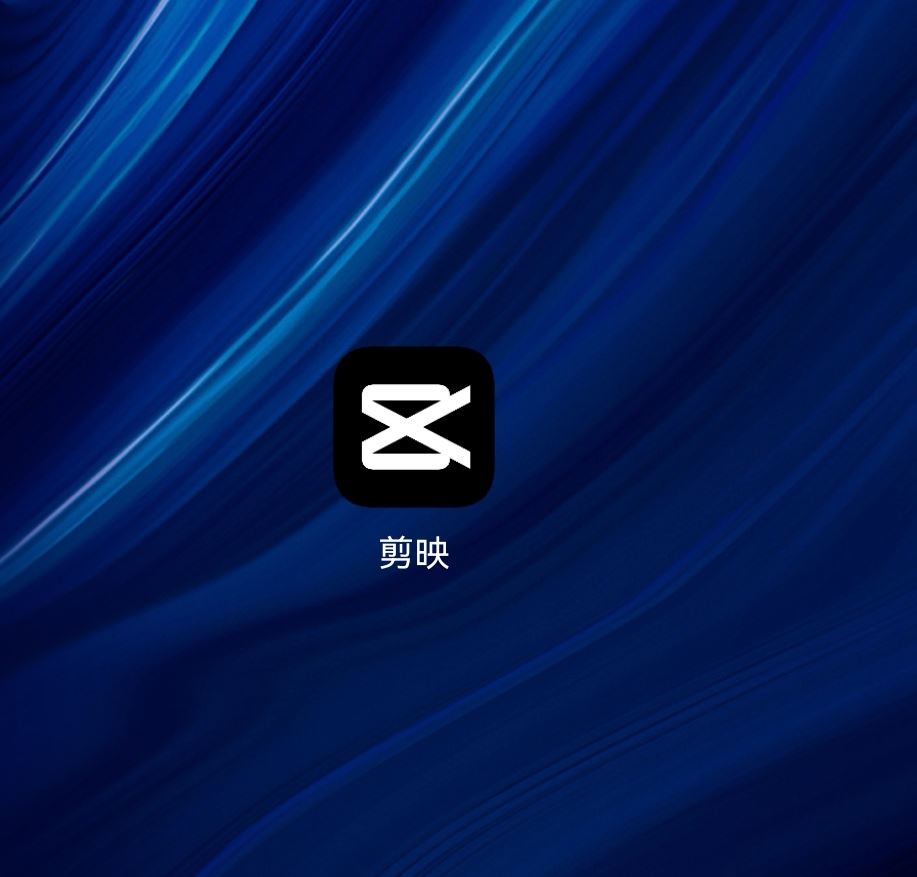 保存抖音視頻怎么不顯示抖音號(hào)？