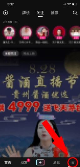 抖音面容支付怎么取消？