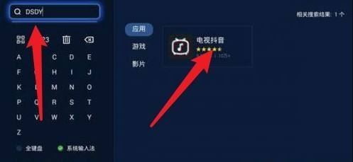 小米電視怎么看抖音？