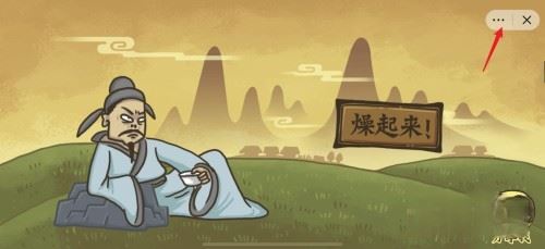 抖音小程序怎么放到桌面上？