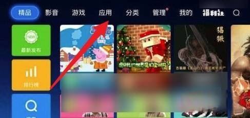 抖音TV如何下載？