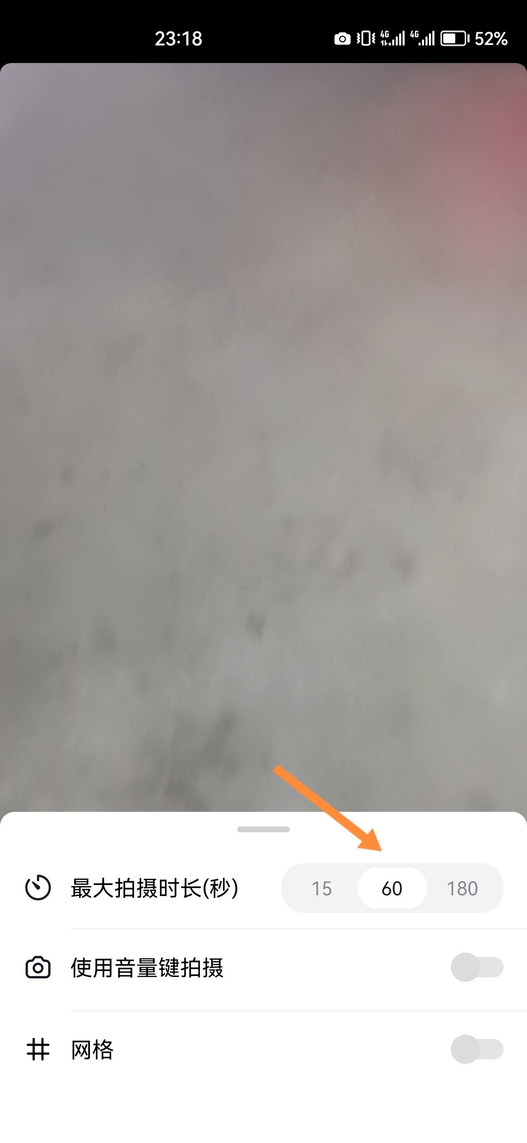 拍抖音60秒找不到了怎么辦？