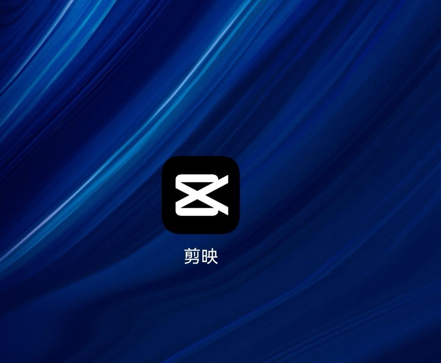 抖音視頻時長太短怎么調(diào)？