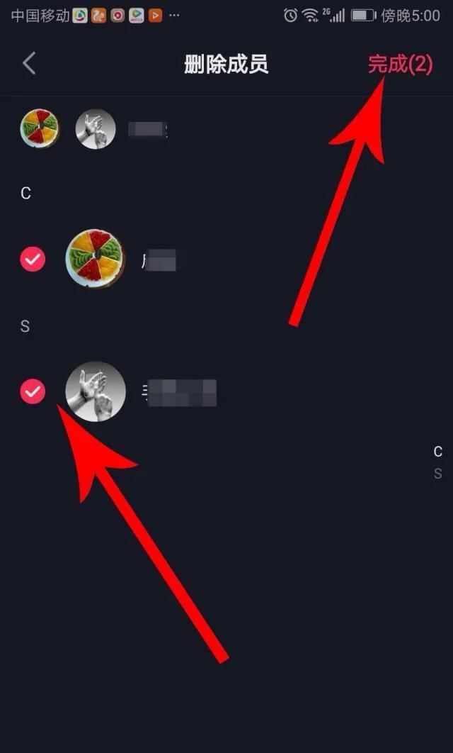 抖音建群并發(fā)送怎么解除？