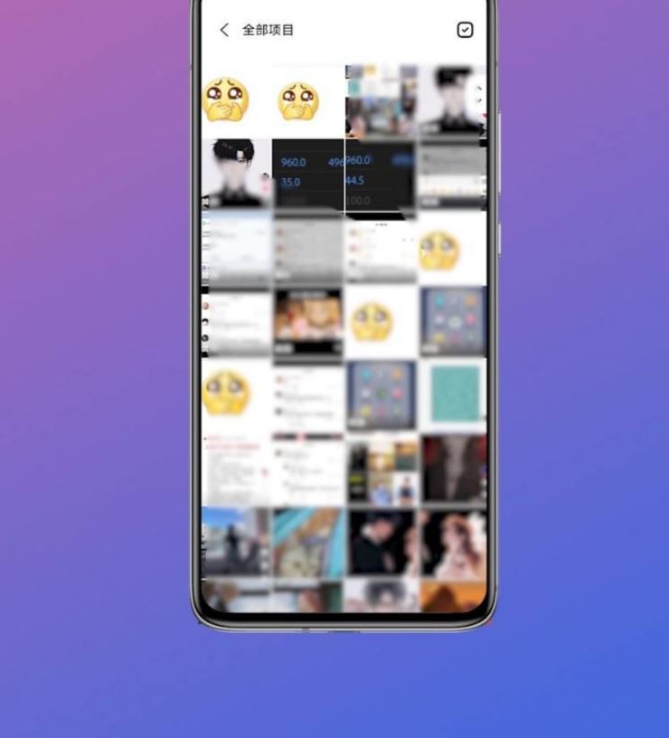 抖音表情怎么存到相冊(cè)？