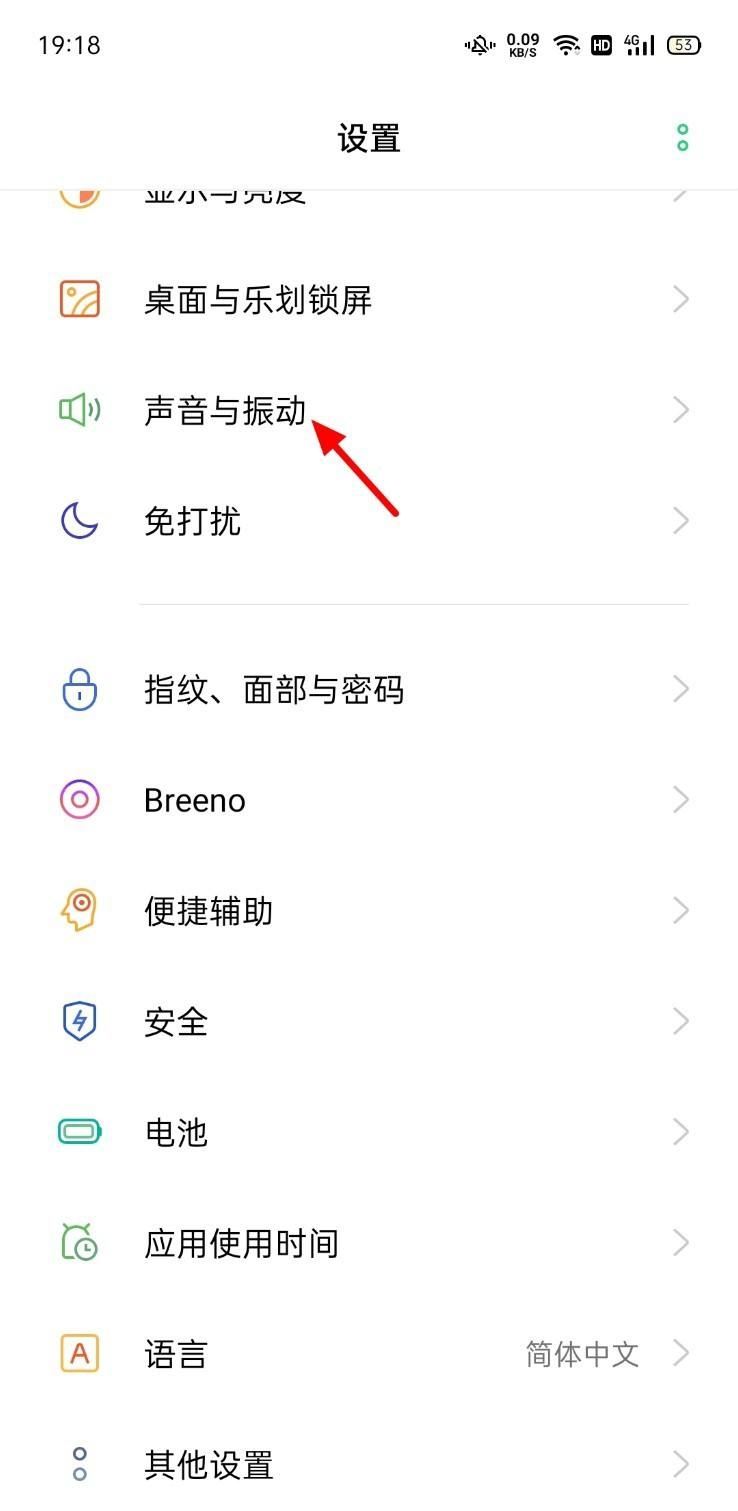 怎么關(guān)閉抖音道具聲音？