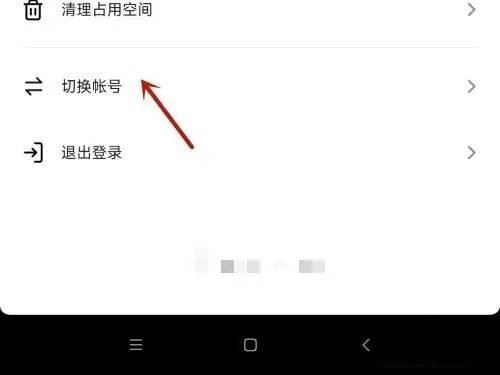 華為抖音微信登錄權(quán)限怎么設(shè)置？