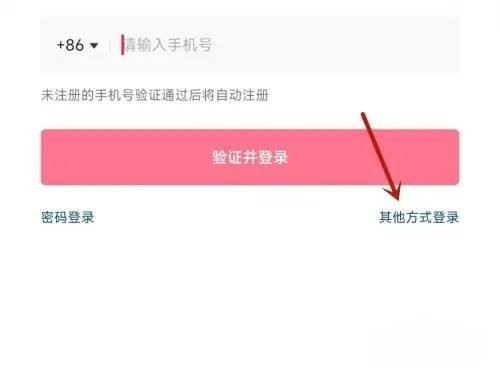 華為抖音微信登錄權(quán)限怎么設(shè)置？