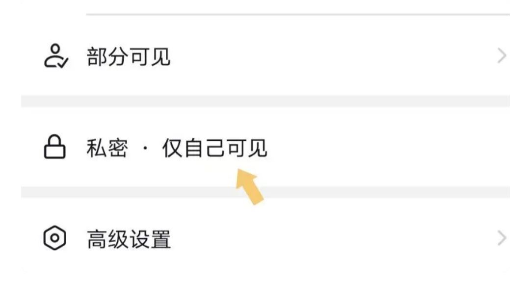 抖音怎么關(guān)閉作品？