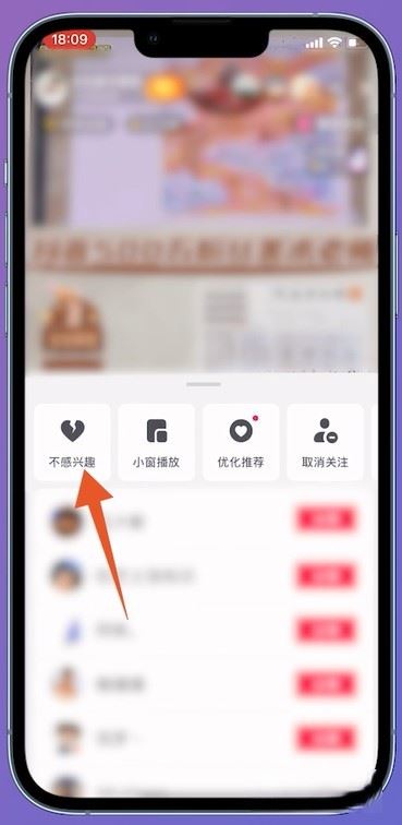 抖音怎么屏蔽直播？