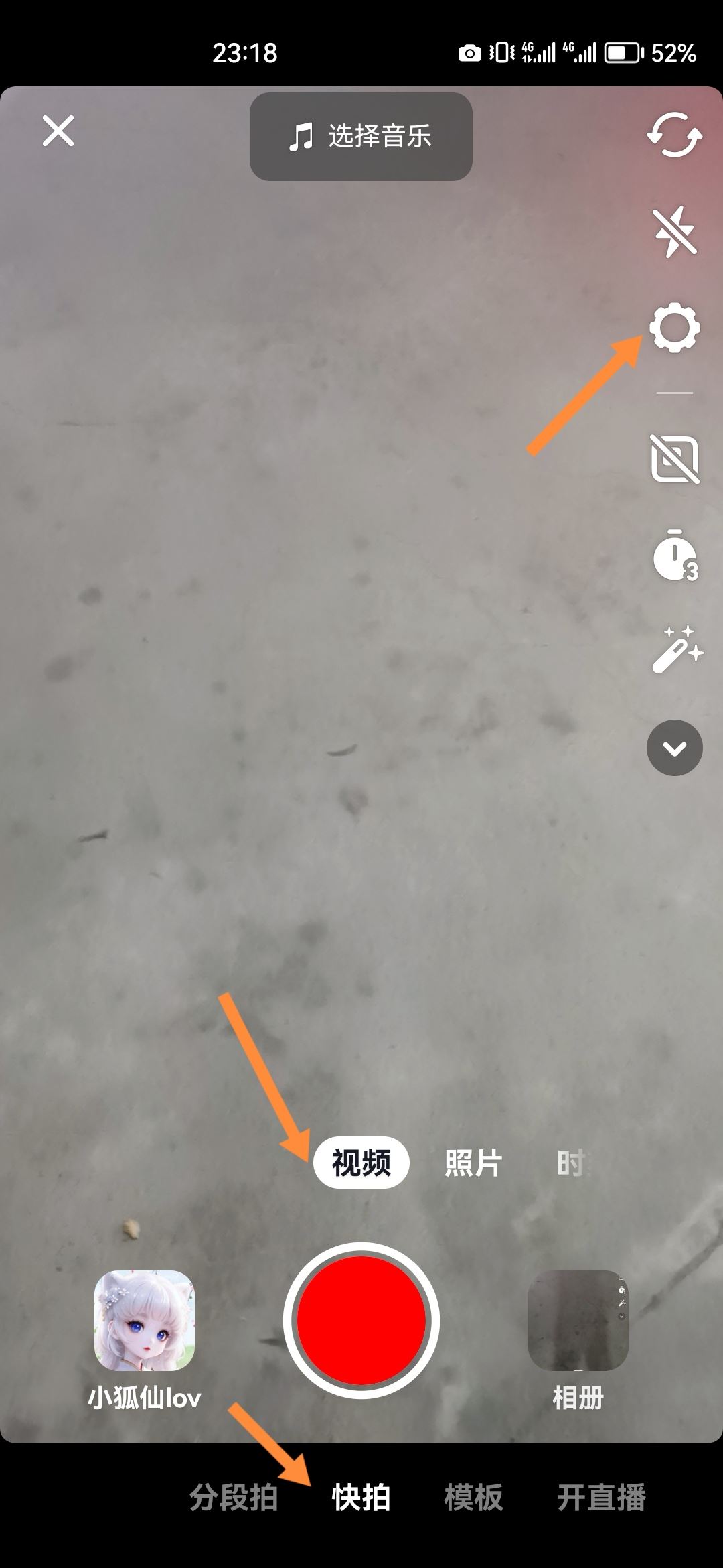 拍抖音60秒找不到了怎么辦？