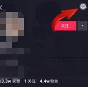 抖店怎么拉黑買家？