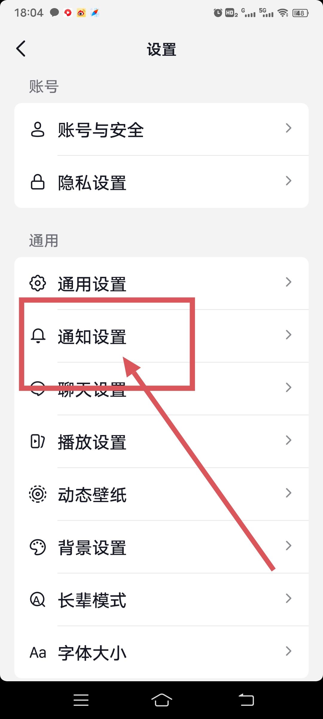 怎么把抖音里的評(píng)論點(diǎn)贊提醒關(guān)掉？