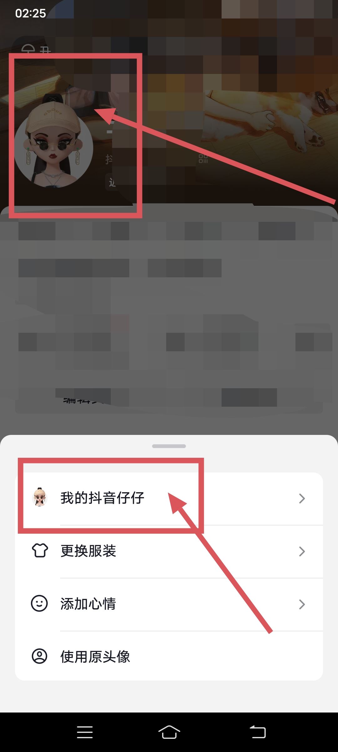 抖音崽崽官方鏈接怎樣進(jìn)入？