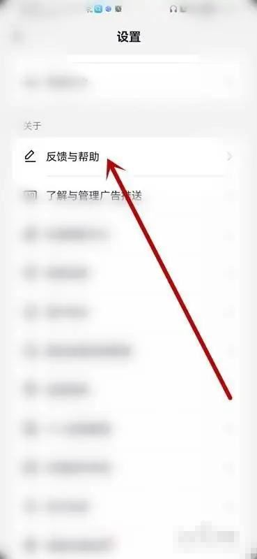 抖音小黑屋怎么解封？