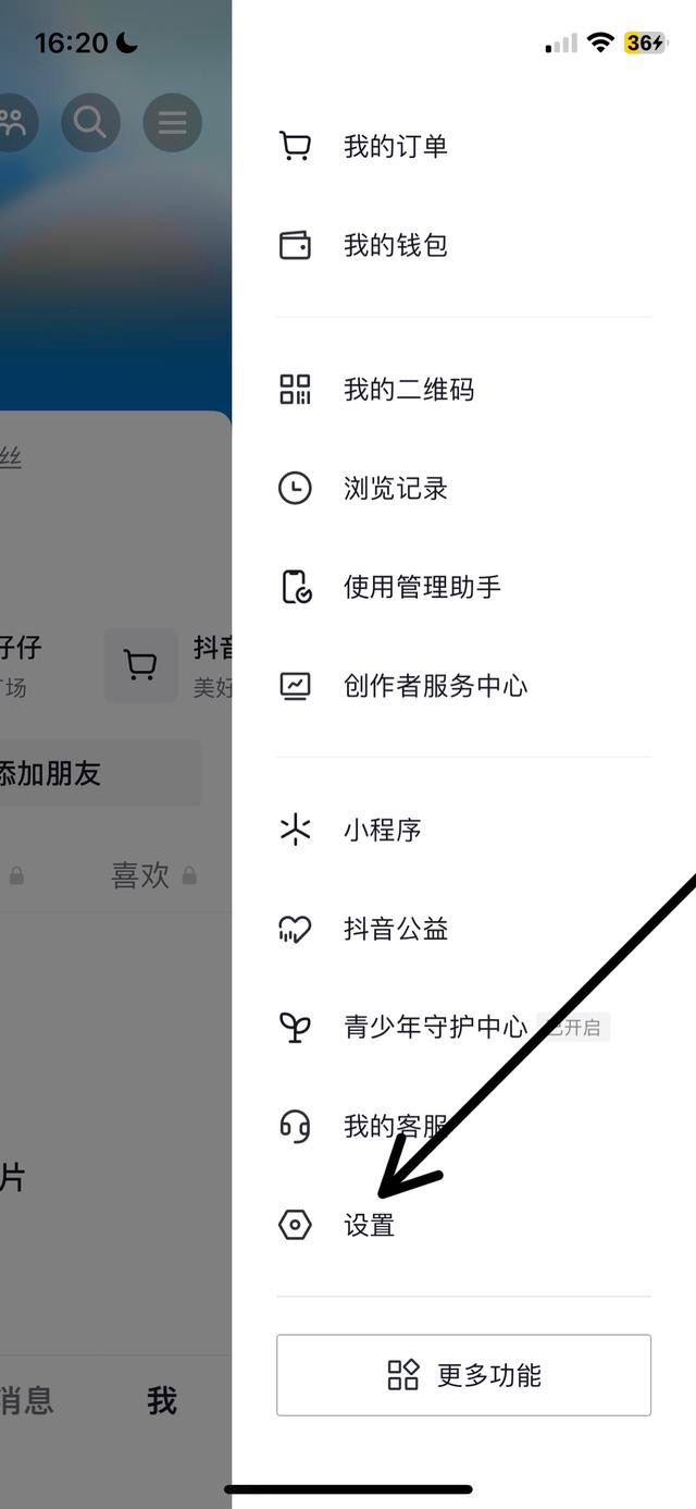 看抖音視頻一卡一頓的怎么辦？