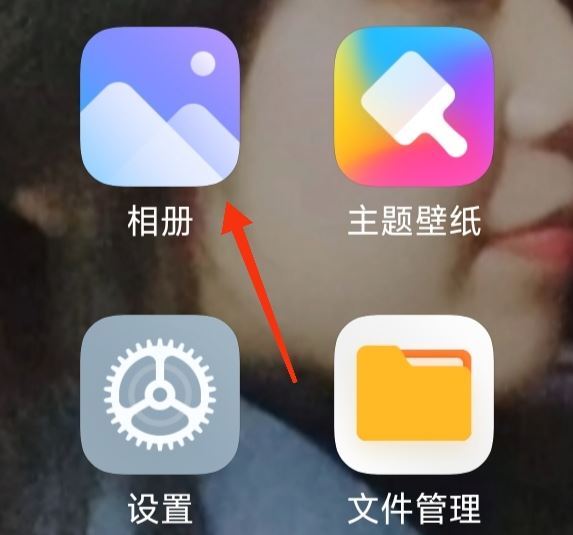 抖音表情怎么存到相冊(cè)？
