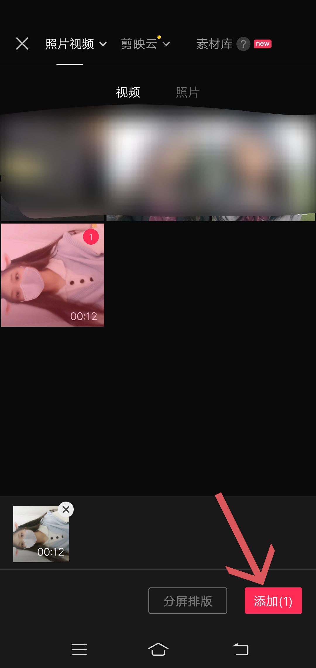 抖音怎么復制鏈接到剪映拍同款？