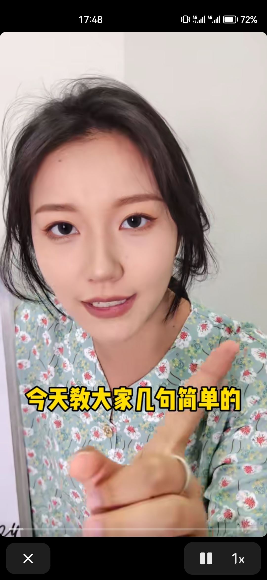 抖音怎么把旁邊的點(diǎn)贊和評(píng)論隱藏？