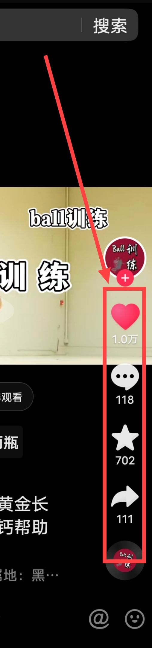抖音怎么變鐵粉？