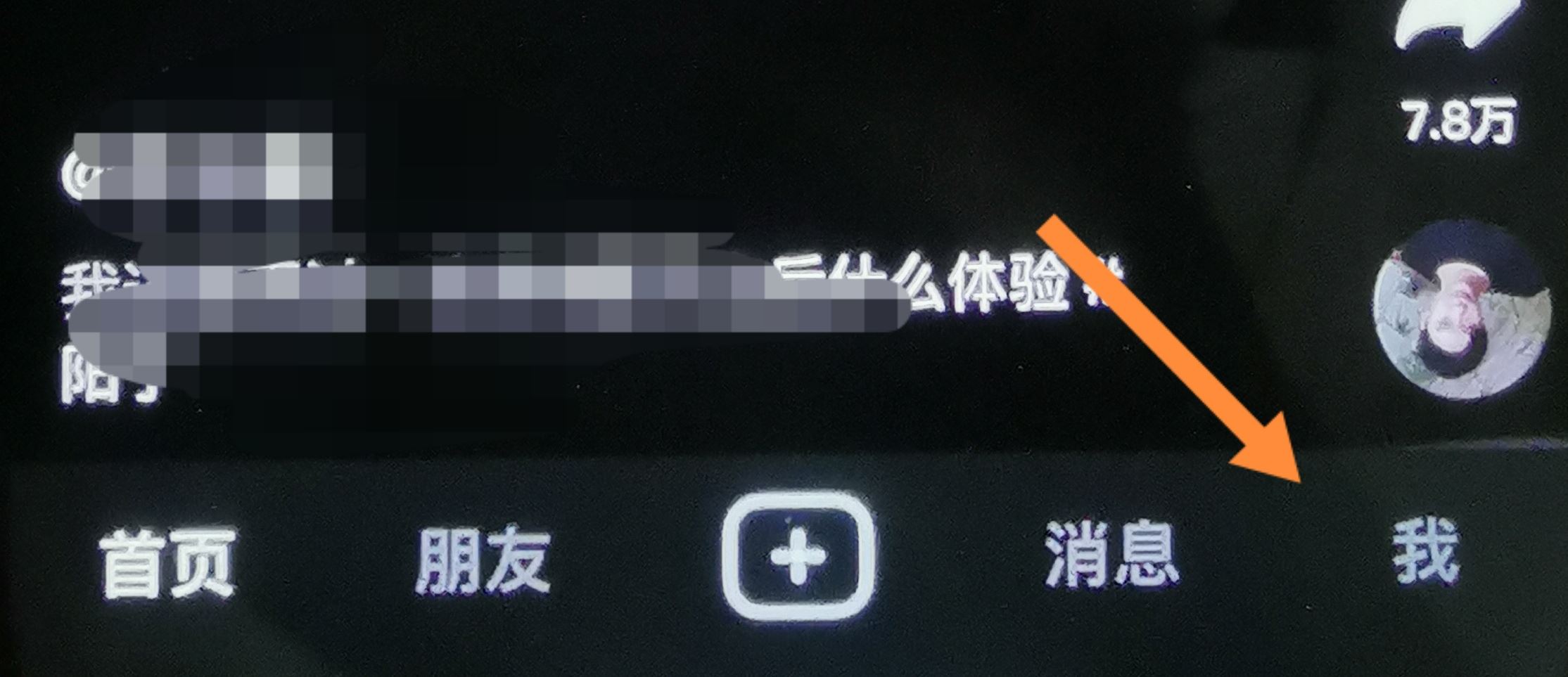 粉絲燈牌怎么關(guān)掉？