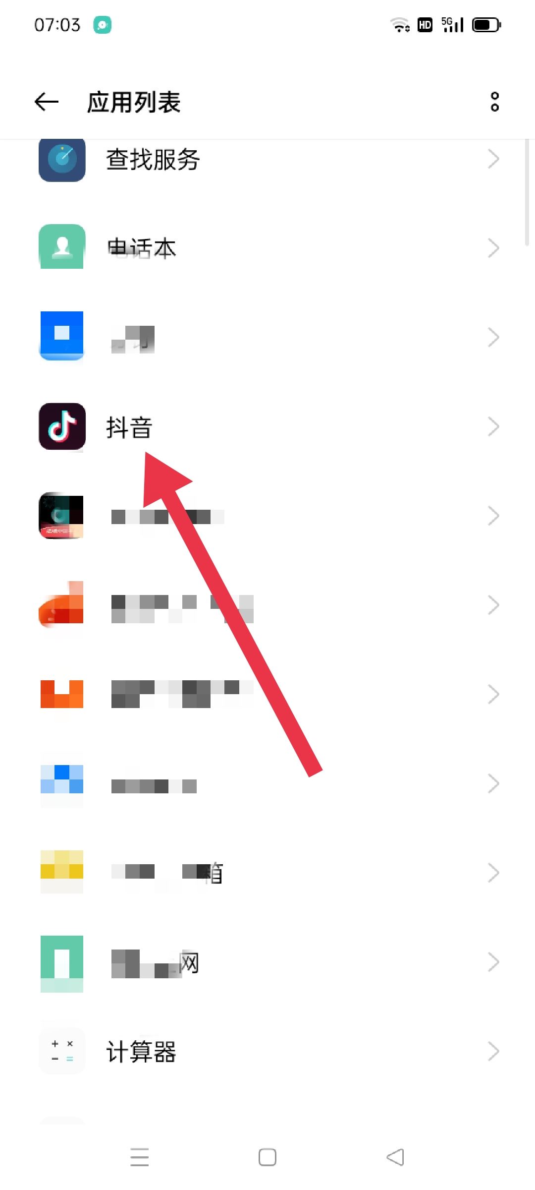抖音卡了不流暢怎么辦？