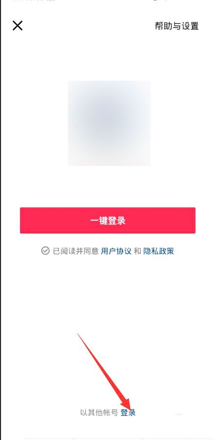 用qq怎么注冊抖音號？