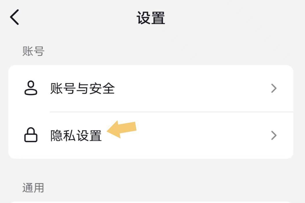 抖音怎么把拉黑的人重新拉回來(lái)？