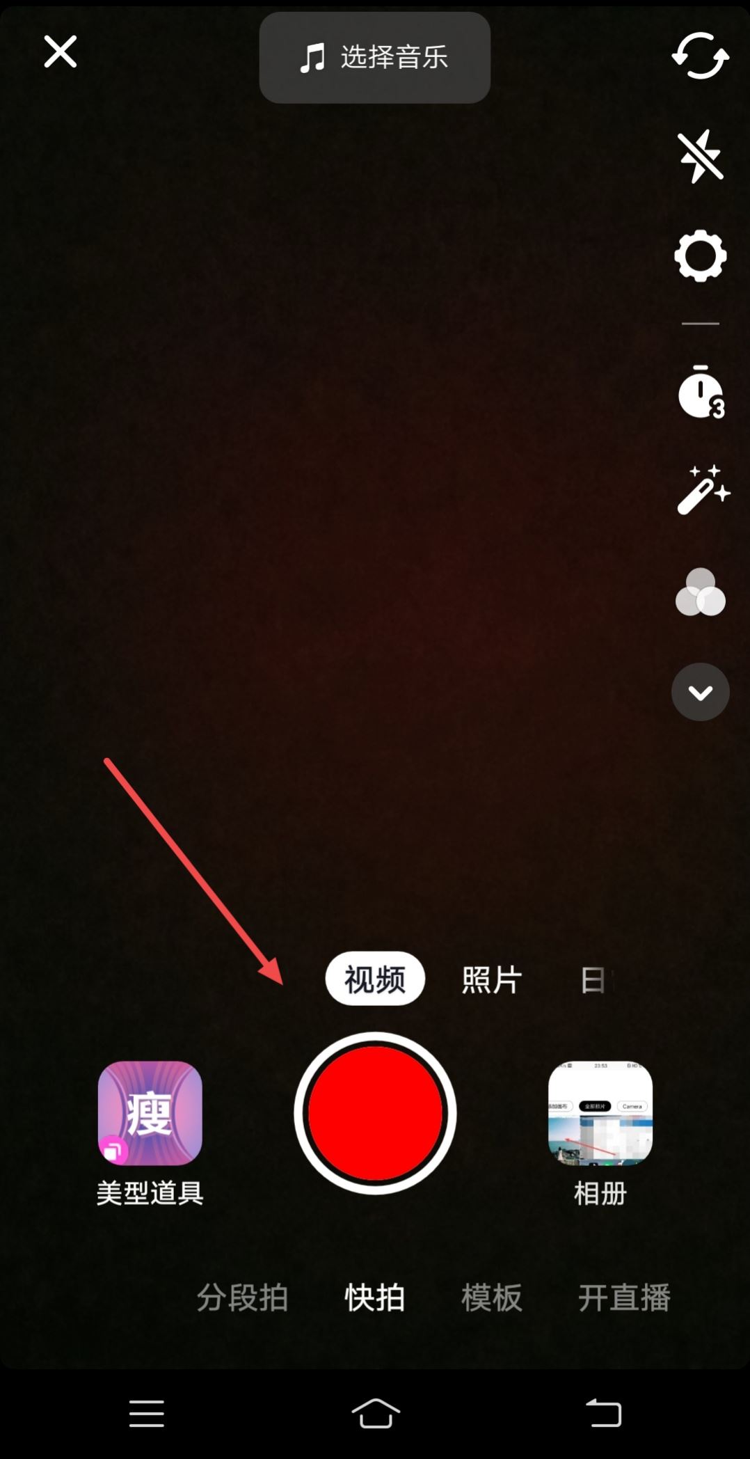 抖音定位怎么設(shè)置自己家店鋪？