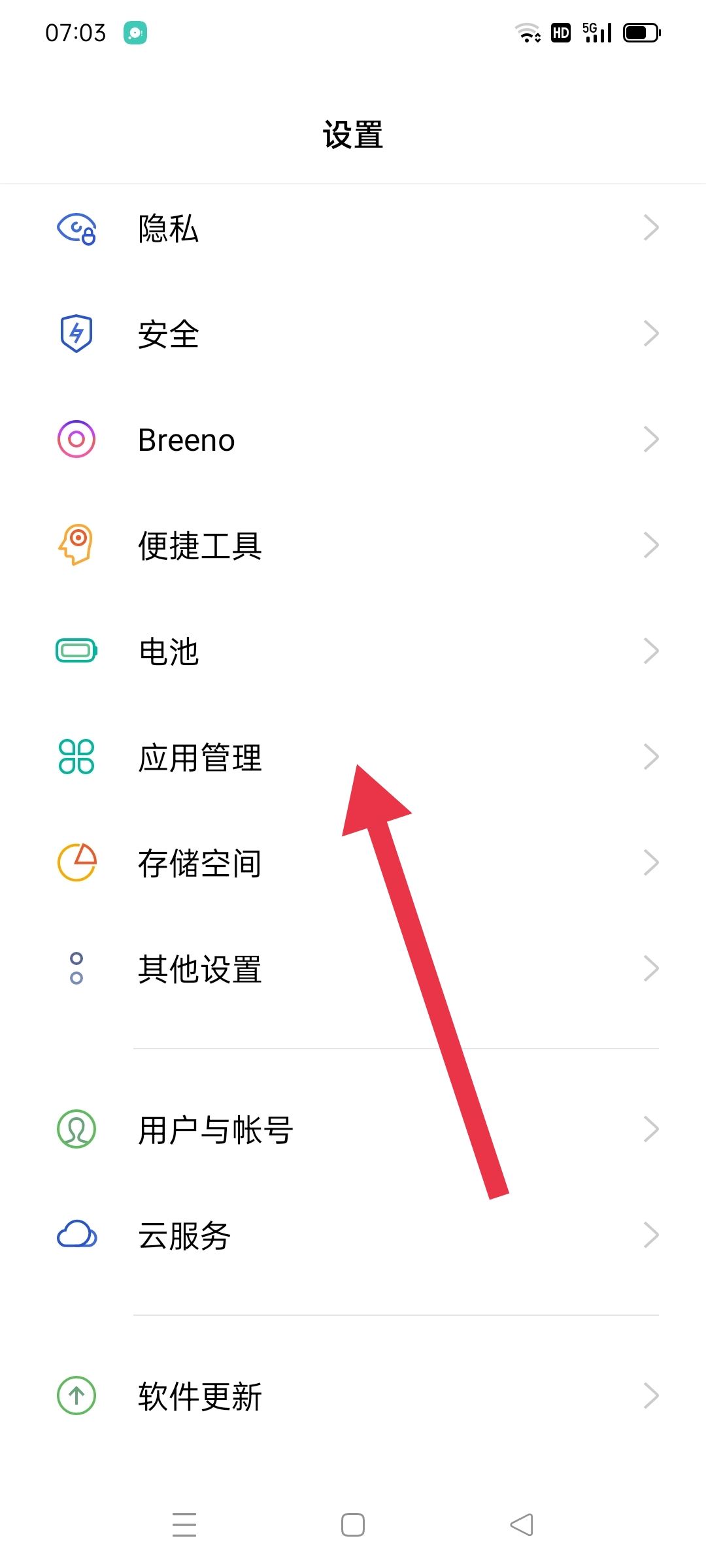 抖音卡了不流暢怎么辦？