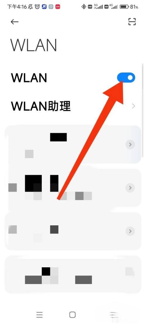 抖音商城顯示網(wǎng)絡錯誤解決方法？