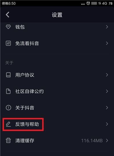 抖音長視頻權(quán)限該如何獲??？