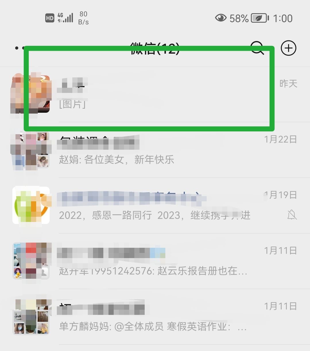 抖音邀請(qǐng)新用戶的具體步驟？