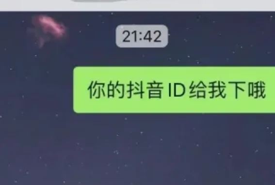 怎么找微信好友抖音？