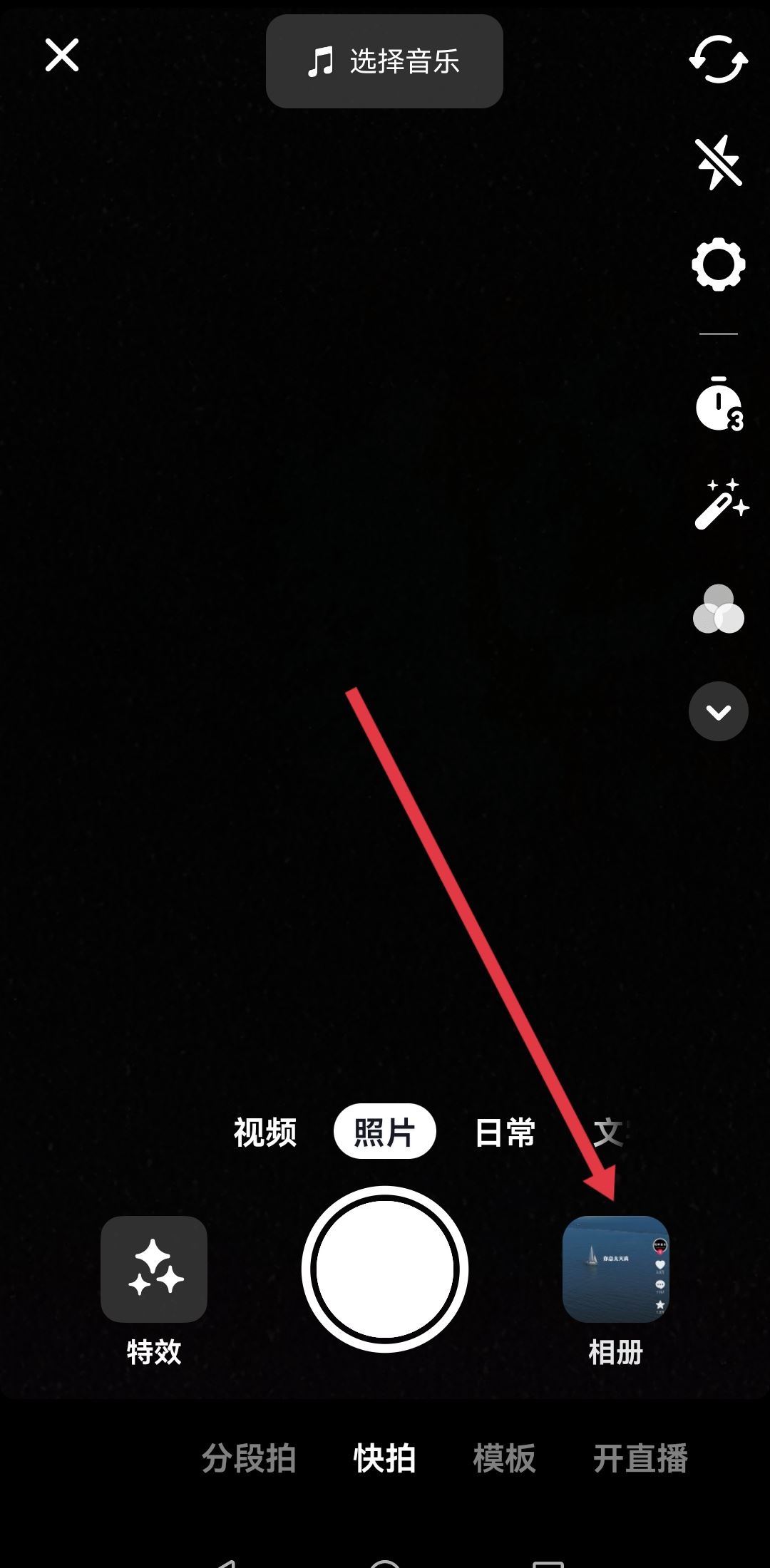 抖音怎么復(fù)制視頻成為自己作品？