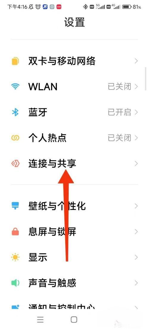 抖音商城顯示網(wǎng)絡錯誤解決方法？