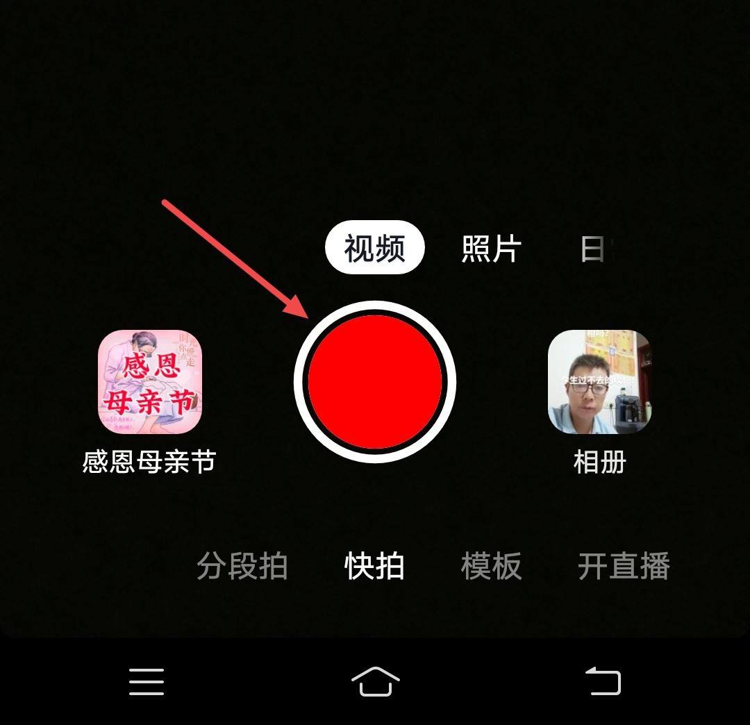抖音怎么加旅游景點鏈接？